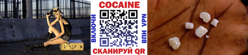 Названия наркотиков Ялуторовск Каннабис  Псилоцибиновые грибы  ГАШИШ  Cocaine  СК 