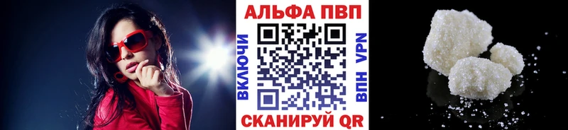 А ПВП мука Ялуторовск