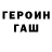 Метадон белоснежный Blajokr
