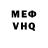 A-PVP Соль VNX SHOW