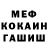 КЕТАМИН VHQ Igor Kashaev