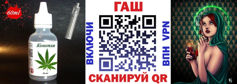 Cannafood конопля  Ялуторовск 