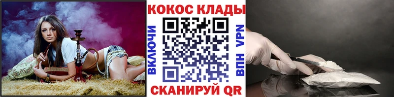 Кокаин Columbia  Ялуторовск 