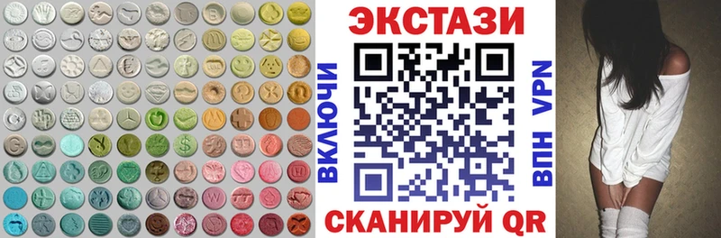 MEGA как войти Ялуторовск Ecstasy Cube что такое наркотик