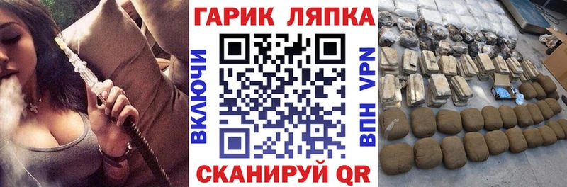 даркнет сайт Ялуторовск ГАШ убойный