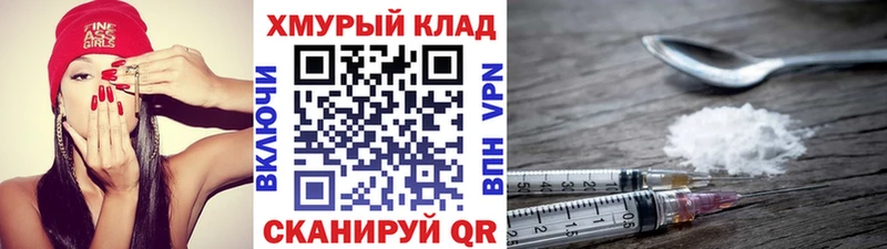 MEGA   Ялуторовск  Героин белый 