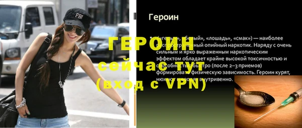 наркотики Белоозёрский