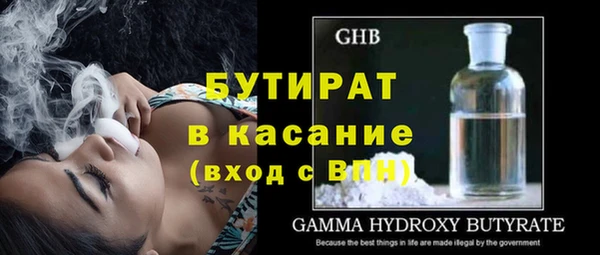 наркотики Белоозёрский