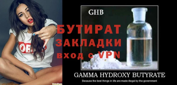 таблы Беломорск