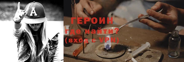 наркотики Белоозёрский