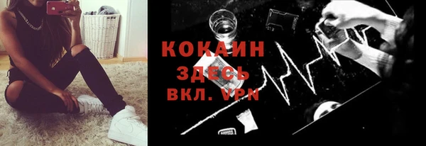 наркотики Белоозёрский