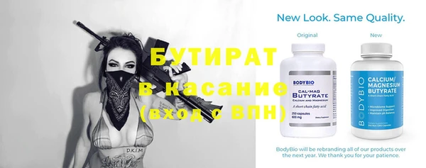 apvp Белокуриха