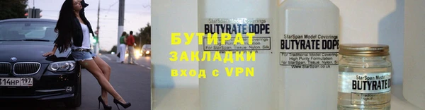наркотики Белоозёрский