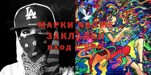 наркотики Белоозёрский