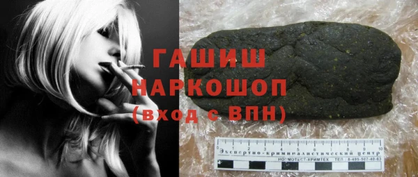 apvp Белокуриха