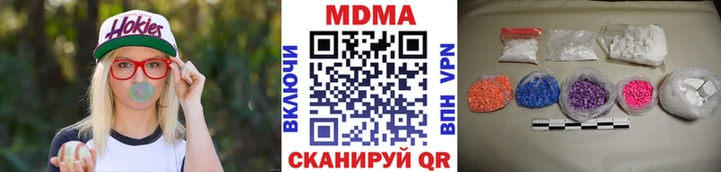 это клад  Ялуторовск  МДМА молли 