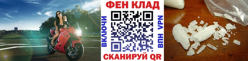 где продают наркотики  Ялуторовск  площадка состав  Метамфетамин Methamphetamine 
