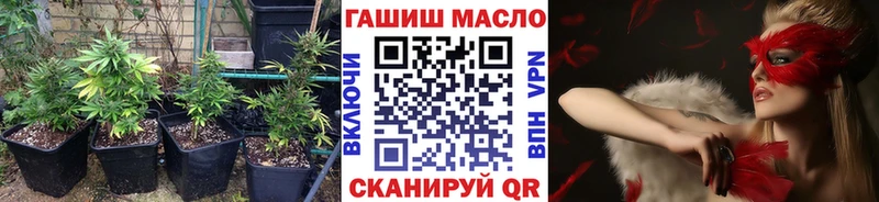Дистиллят ТГК вейп  даркнет сайт  Ялуторовск 